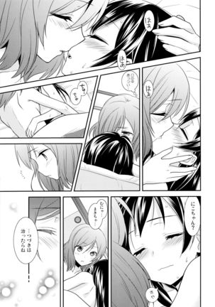 Nico&Maki Collection 2 Page #96