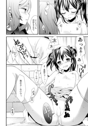 Nico&Maki Collection 2 - Page 59