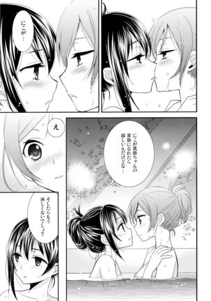 Nico&Maki Collection 2 - Page 14