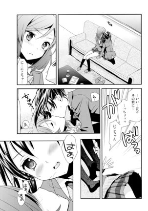 Nico&Maki Collection 2 - Page 70