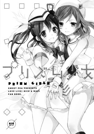 Nico&Maki Collection 2 Page #42