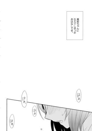 Nico&Maki Collection 2 - Page 31