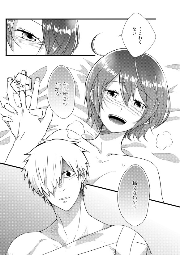 Engrave