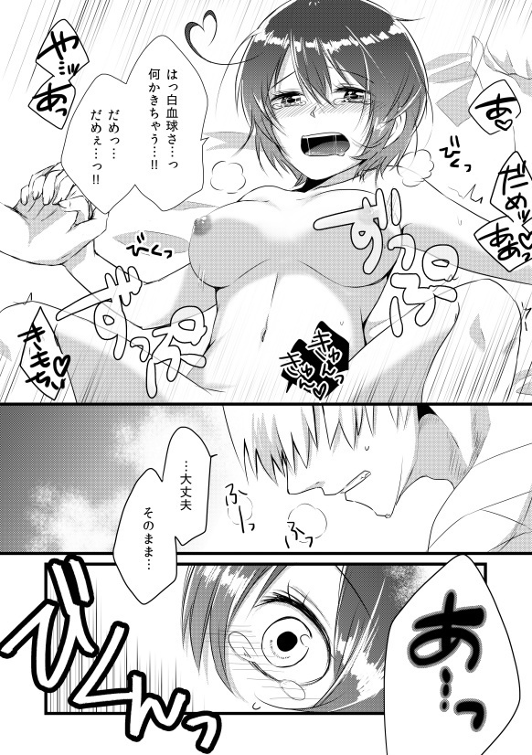 Engrave