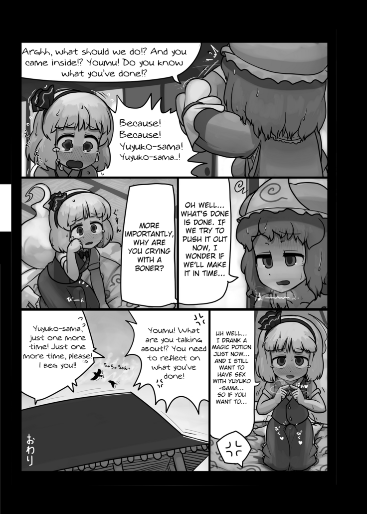A Phantom's Dream Come True