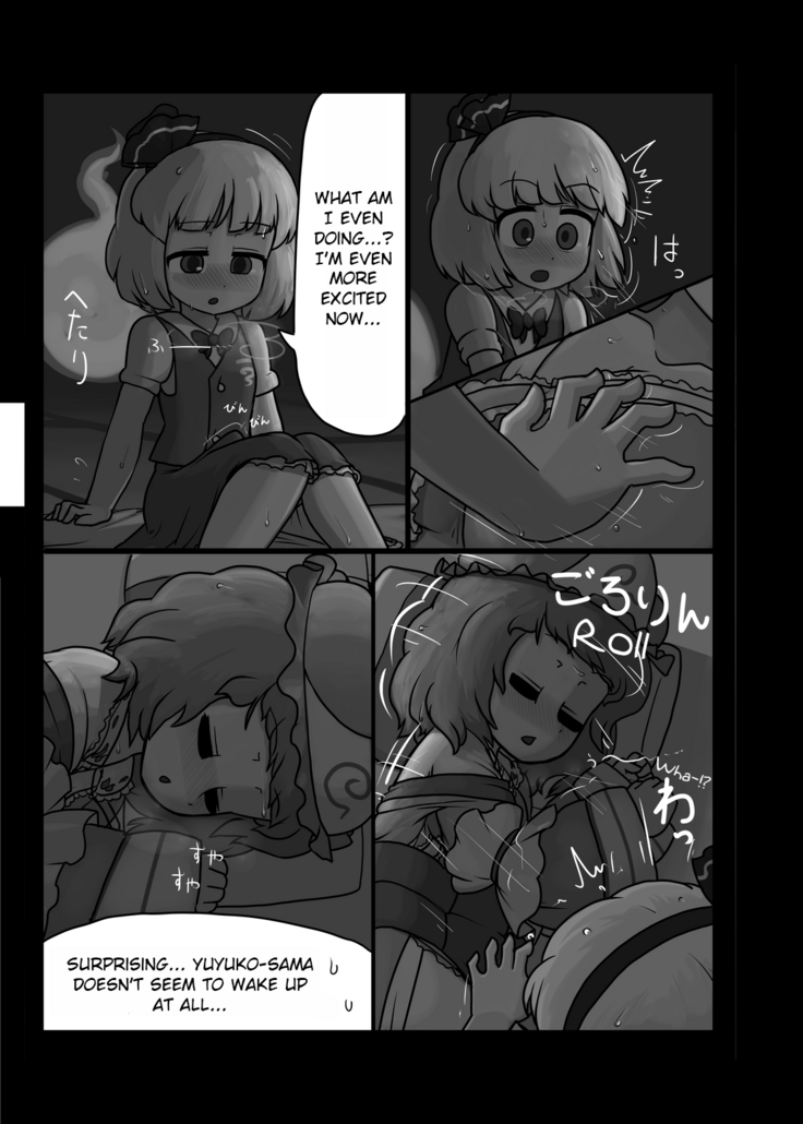 A Phantom's Dream Come True