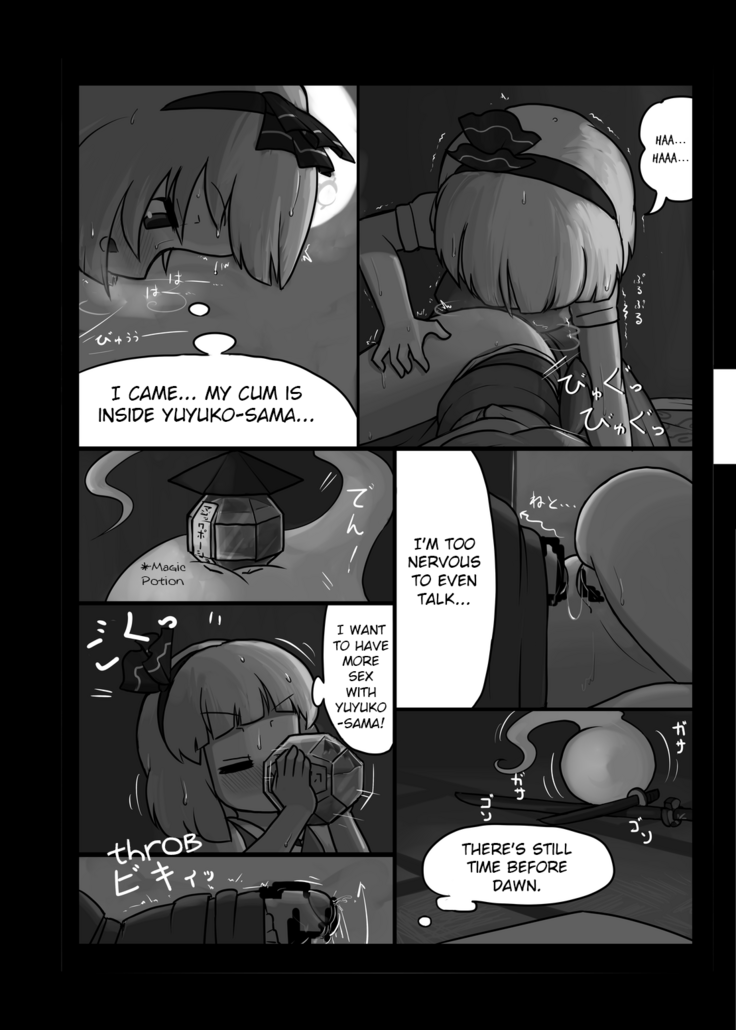A Phantom's Dream Come True
