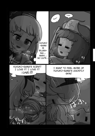 A Phantom's Dream Come True Page #17