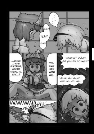 A Phantom's Dream Come True Page #23