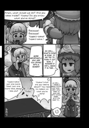 A Phantom's Dream Come True Page #24