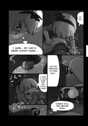 A Phantom's Dream Come True Page #15