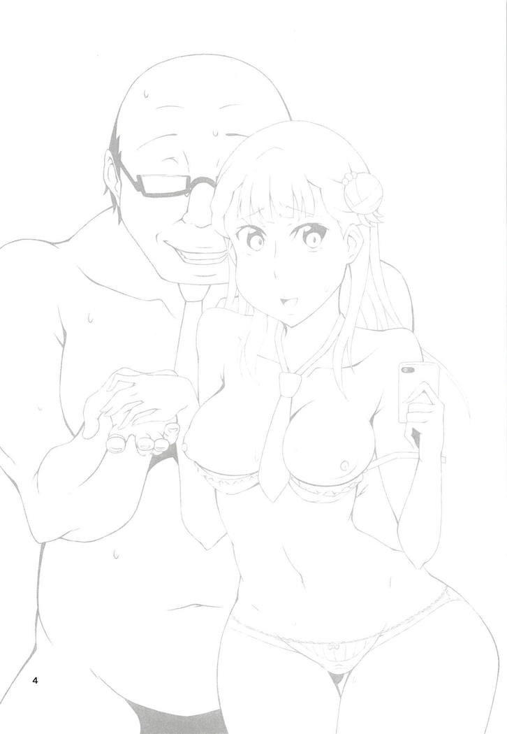 Uraaka Daitenshi