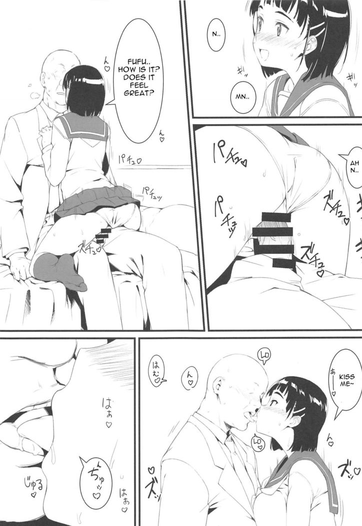 Suguha to Oji-san