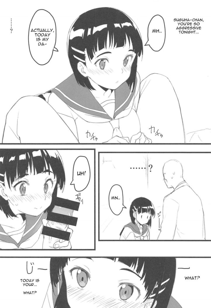 Suguha to Oji-san