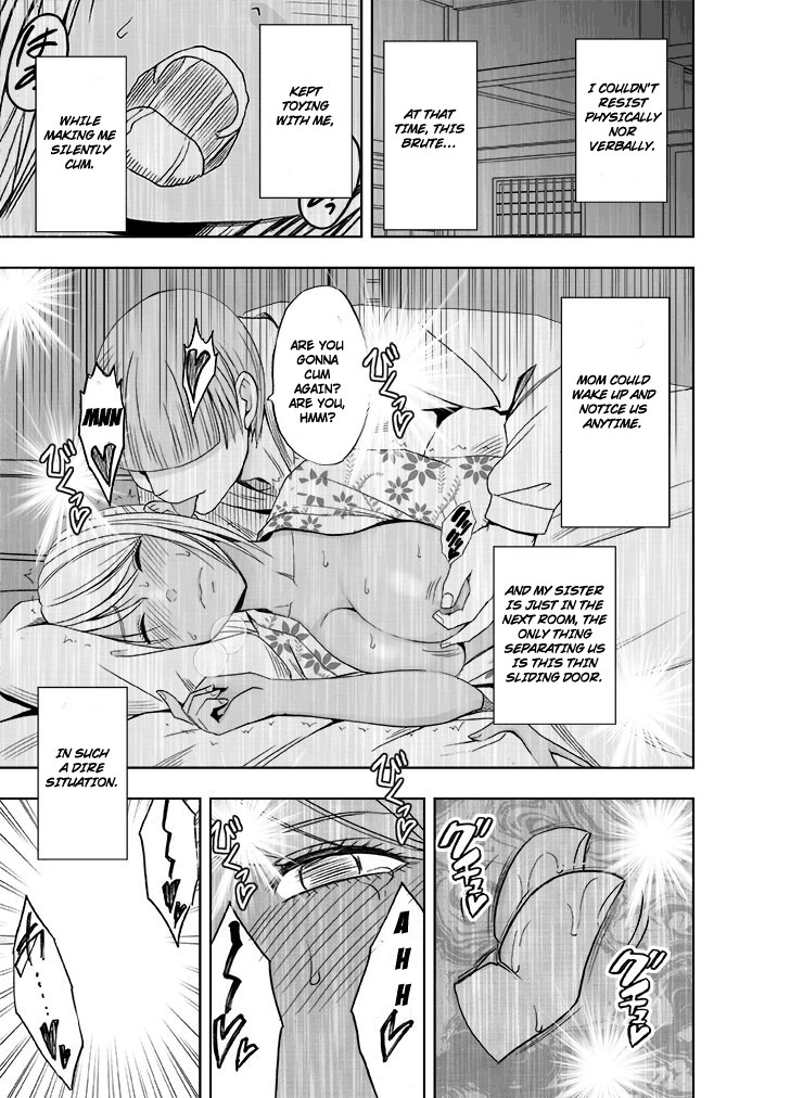 Imouto no kareshi ni okasare ta watashi～ onsen ryokan hen～
