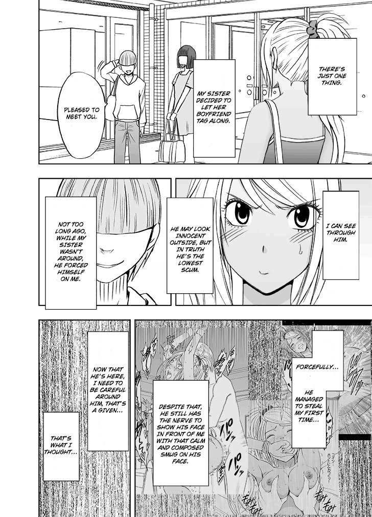 Imouto no kareshi ni okasare ta watashi～ onsen ryokan hen～