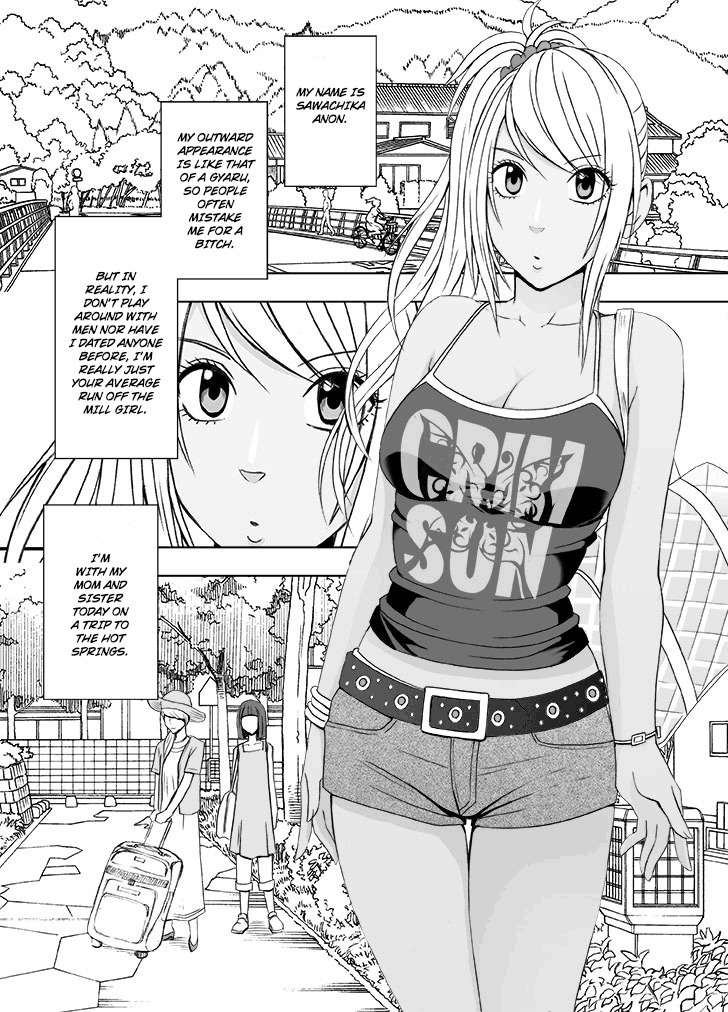 Imouto no kareshi ni okasare ta watashi～ onsen ryokan hen～