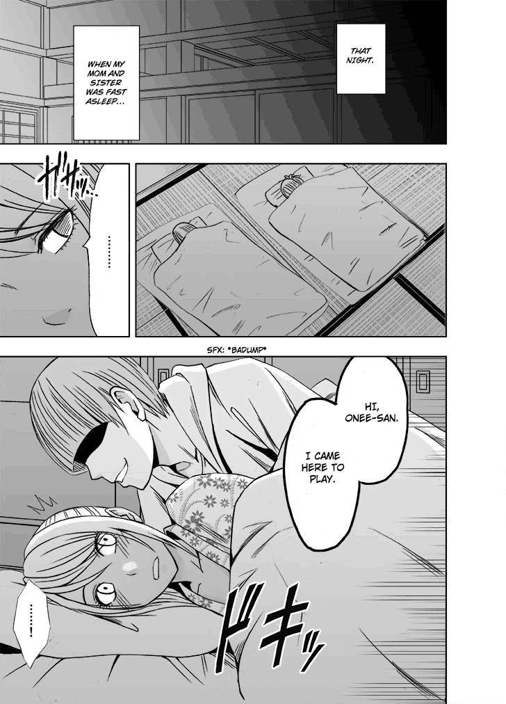Imouto no kareshi ni okasare ta watashi～ onsen ryokan hen～