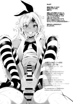 Shucchou! Shimakaze-kun no Heya ~Josou CabaClu Hen~ Page #26
