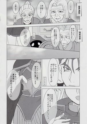 Image 9444468