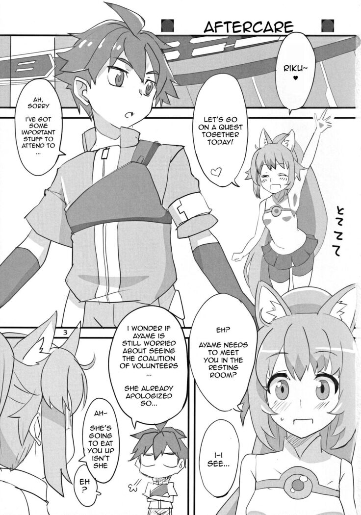 Ayame ga Kill!