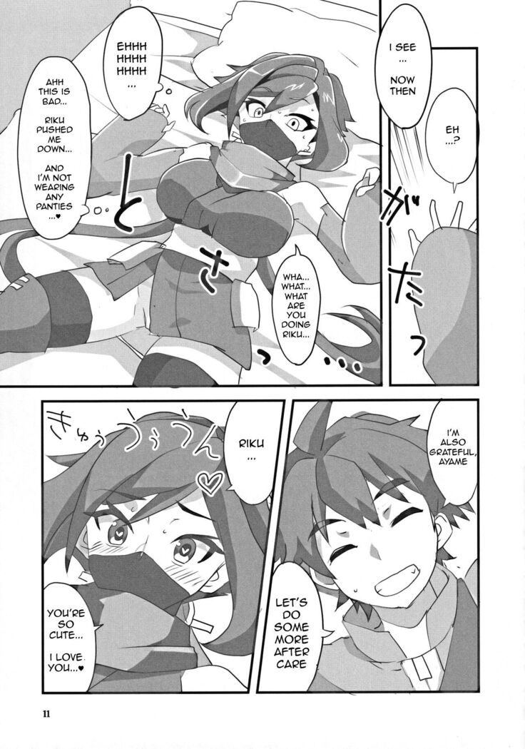 Ayame ga Kill!