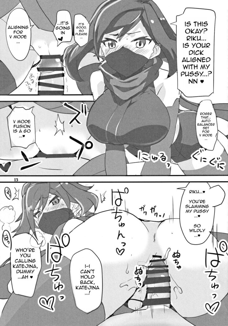 Ayame ga Kill!