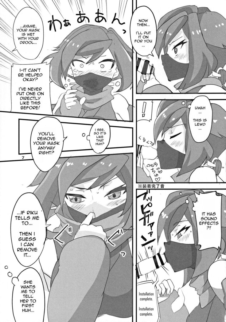 Ayame ga Kill!