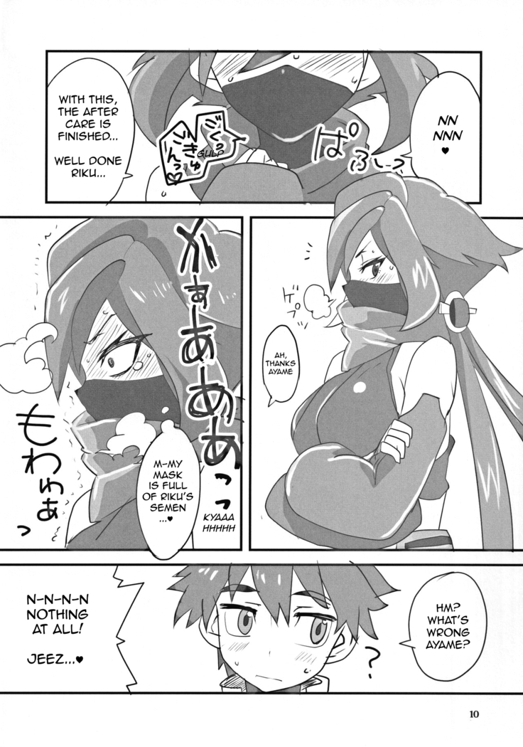 Ayame ga Kill!