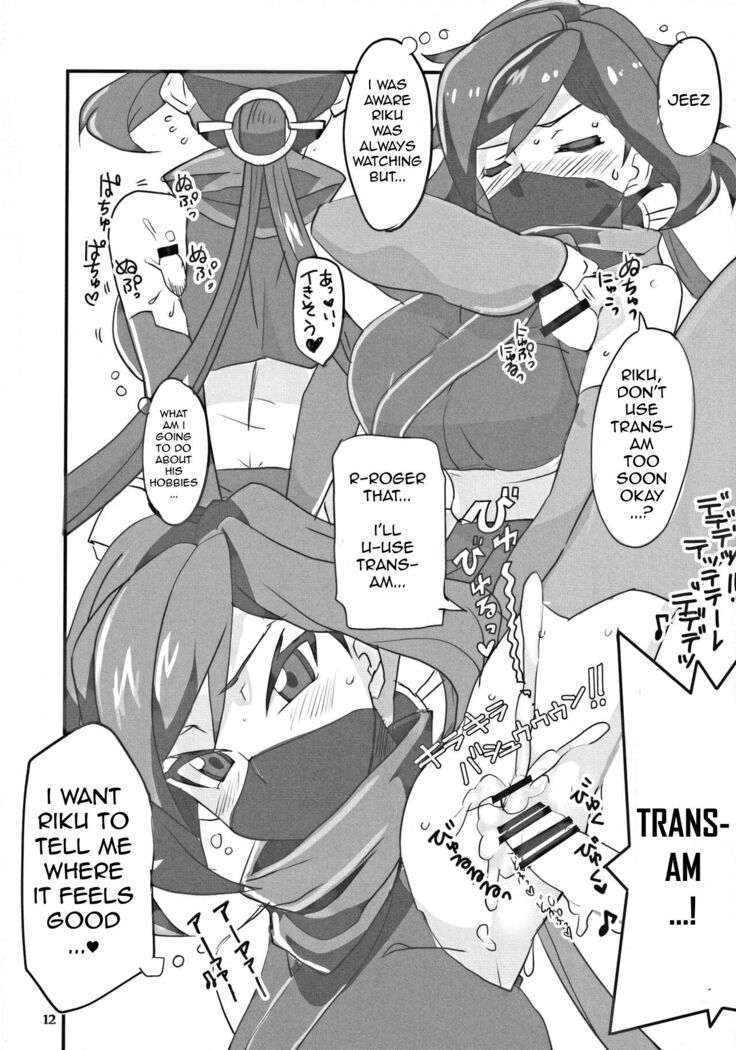 Ayame ga Kill!