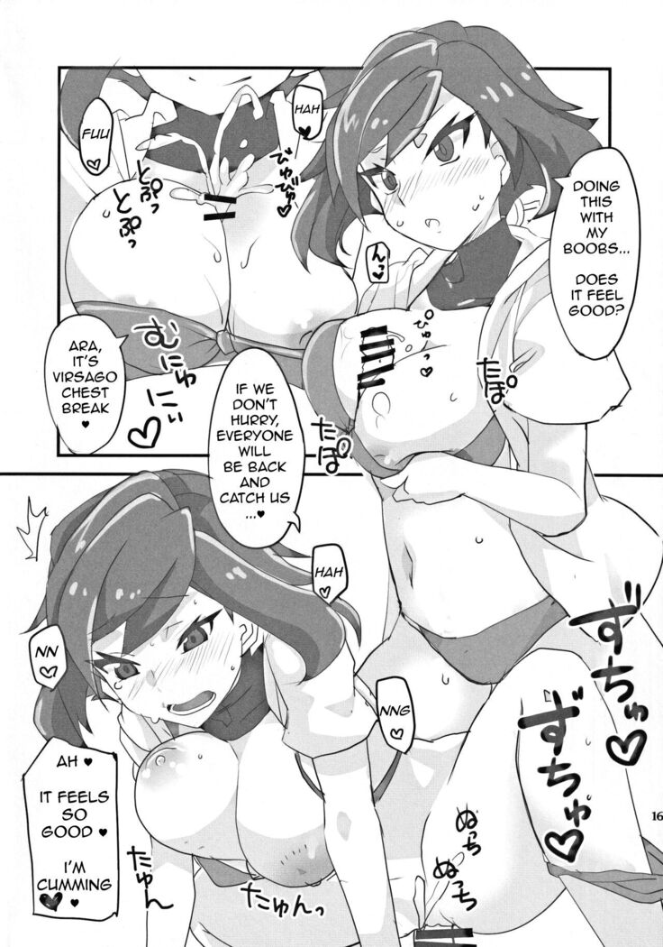Ayame ga Kill!
