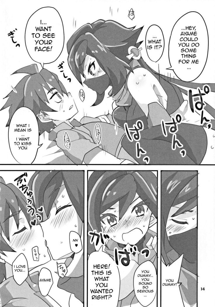 Ayame ga Kill!