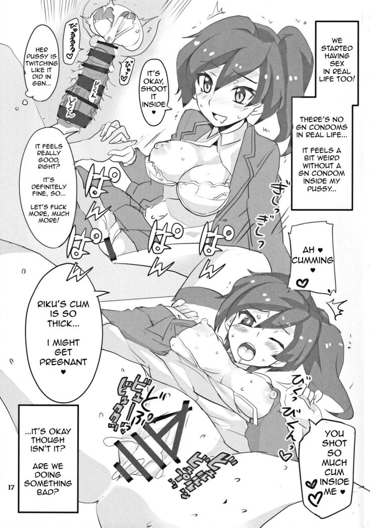 Ayame ga Kill!