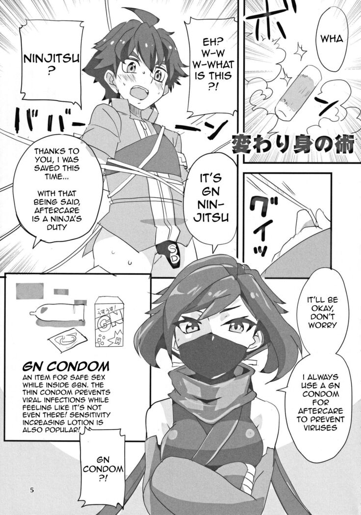 Ayame ga Kill!