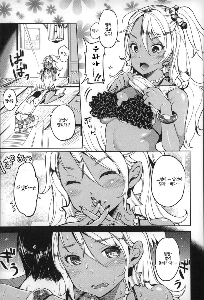 Darashina oppai to asobo