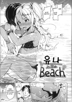 Darashina oppai to asobo Page #126