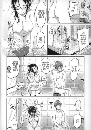 Darashina oppai to asobo Page #23