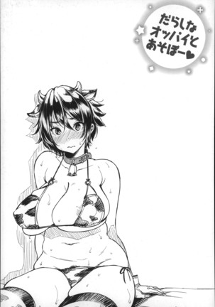 Darashina oppai to asobo Page #90