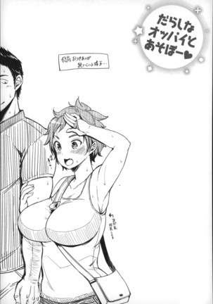 Darashina oppai to asobo Page #124