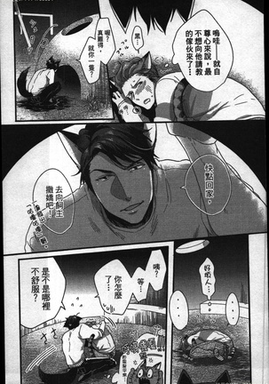 Image 6716399