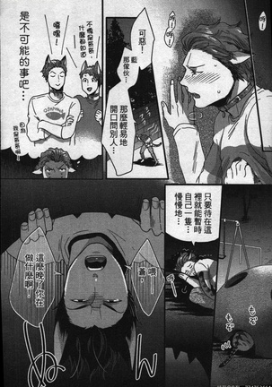Image 6716397