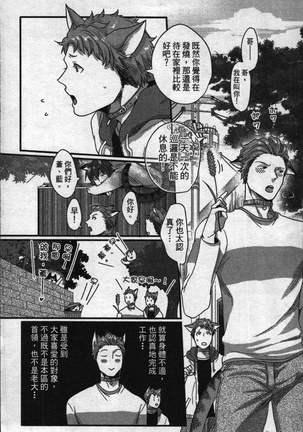 Image 6716390