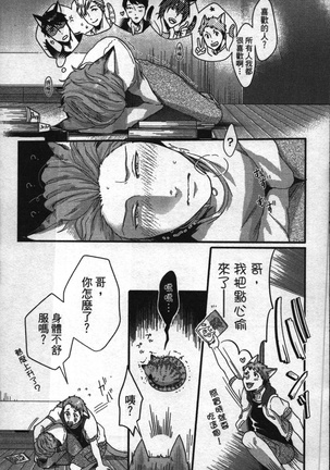 Image 6716395