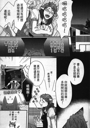 Image 6716398