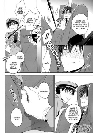 Omawari-san, Watashi ga Hannin desu - Page 7
