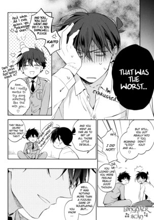 Omawari-san, Watashi ga Hannin desu - Page 15