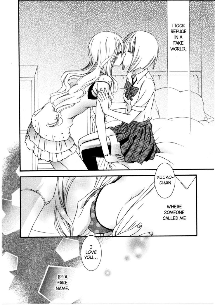 Watashi to Sekai o Tsunagu Mono | What Ties Me to the World