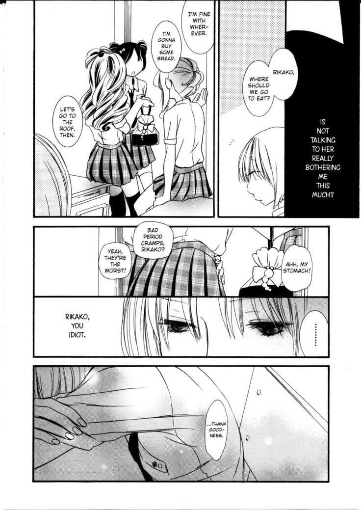 Watashi to Sekai o Tsunagu Mono | What Ties Me to the World