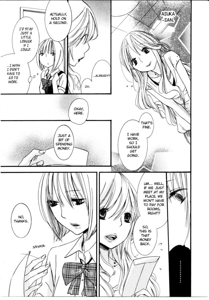 Watashi to Sekai o Tsunagu Mono | What Ties Me to the World