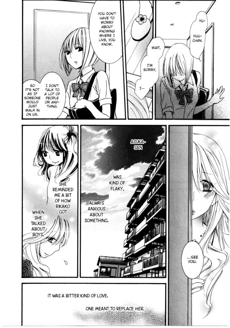 Watashi to Sekai o Tsunagu Mono | What Ties Me to the World